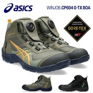 🇯🇵日本代購 ASICS WINJOB G-TX CP604 BOA GORE-TEX ASICS安全鞋 防滑安全靴 防水安全鞋 日本JSAA A級安全靴 工作鞋 行山 防滑鞋 ASICS worki