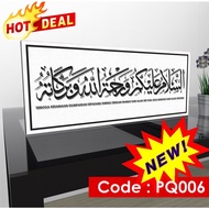 KALIGRAFI KUFI KHAT ASSALAMUALAIKUM / FRAME / FRAMEWALLDECO / HOMEDECO / DECO / HIASAN DINDING KANVA