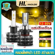 HL 2PCS Car Headlight Bulb Led H1 H3 H4 H7 H8 H11 Yellow 3000K Fog Lights 10000Lm