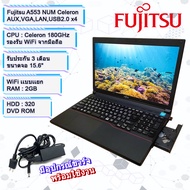 โน๊ตบุ๊คมือสอง Notebook FUJITSU LIFEBOOK Intel Celeron รุ่น A553 RAM : 4 GB ดูหนัง ฟังเพลง ขนาด 15.6นิ้ว