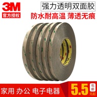 3M9495LE Double-Sided Adhesive PET Strong Non-Marking Transparent Double-Sided Tape 300LSE High-Visc
