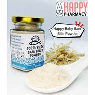 BABY IKAN BILIS POWDER 60G, PREMIUM SERBUK IKAN BILIS BAYI, PREMIUM ANCHOVY POWDER, BABY FOOD 婴儿辅食江鱼
