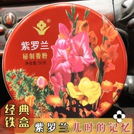 Classic Tin Box Violet Secret Fragrance Powder Loose Powder Drama Drama Cosmetics Fixing Powder Fixi