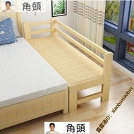 床架加寬床加長實木床鬆木床架單人床兒童雙人床拼接床可定做
