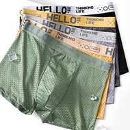 (Set Of 4 Pieces) Men's Boxer Shorts Two-Layer Target Soft Fabric Comfortable To Wear No Skin Irrita