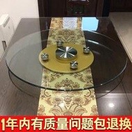 餐桌轉盤家用鋼化玻璃轉盤圓桌轉盤清倉轉盤底座臺面轉盤旋轉圓形