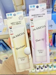 Anessa安耐曬防曬啫喱90g