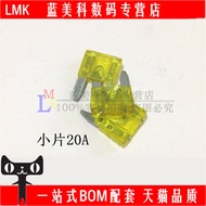 Car Fuse Insert 20A