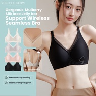 SG - Gorgeous  Mulberry Silk lace Jelly Bar Support Wireless seamless bra - Y83