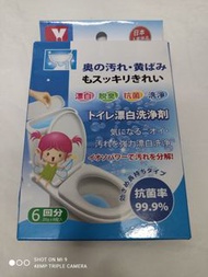 日本廁所漂白洗凈丸6粒裝
