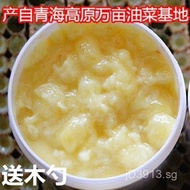 [Fresh Royal Jelly Oilseed Bee Royal Jelly Free Shipping Bee Royal Jelly Fresh Free Shipping Natural