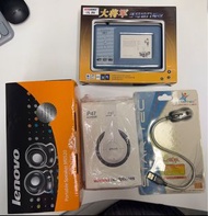 Lenovo M0520 喇叭、P47 無線耳機、USB LED 燈