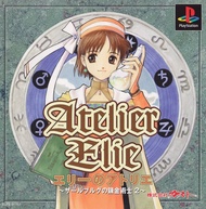 [PS1] Atelier Elie : Salberg no Renkinjutsushi 2 (1 DISC) เกมเพลวัน แผ่นก็อปปี้ไรท์ PS1 GAMES BURNED CD-R DISC