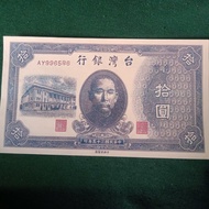 uang Kuno China 10 Yuan 1946 The Bank Of Taiwan 