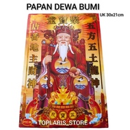 Earth God Board Tecukong Tutikong Picture