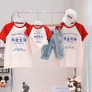 Summer New Style Short Sleeve Family Matching Clothes for Parents And Children Tour Photography Brot