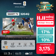 New 2025 Hisense  ทีวี 32 นิ้ว LED HD Vidaa U 8.5 TV Wifi / Netflix & Youtube & Prime Video -USB, HD