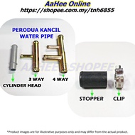 KANCIL 3 Way / 4 Way / Cylinder Head Water Pipe / Stopper / Hose Clip