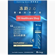 INCHAWAY InchaWel 2.0(Men/Ladies)-20sachets 宇威冻龄2.0(男/女)20's