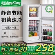 Ice Bear Small Refrigerator First-Class Energy-Saving Household Power-Saving Small Rental Dormitory 