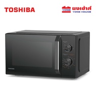 TOSHIBA ไมโครเวฟ 25 ลิตร รุ่น MW3-MM25PE(BK)