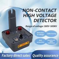 NDU4 Non-Contact High Voltage Tester 380V-500KV IP65 Waterproof Sound Light Alert LED Cable Tracing 