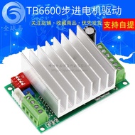 TB6600 4.5A Pemandu Motor Stepper Papan Pemandu Motor Stepper Pengawal Paksi Tunggal 4.6