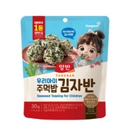 [Dongwon] Kids Rice Ball Seaweed topping for Children 30g
