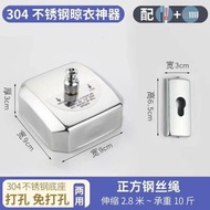 隱形免打孔晾衣繩室內伸縮不鏽鋼絲曬衣繩戶外尼龍掛衣繩