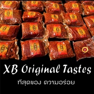 พริกทอดกรอบ XB บรรจุ 3.5 กิโลกรัม