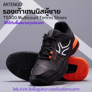 ARTENGO รองเท้าเทนนิสรุ่น Multicourt TS500 ใช้กับพื้นสนามได้ทุกประเภท น้ำหนักเบา ซับแรงกระแทกได้ดี ส