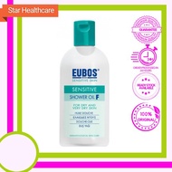 Eubos Sensitive Shower Oil F 200ml [Exp date: 7/2027]
