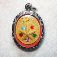 Mae Nuer Hom Lucky Star ✨香魅幸运星✨(龙婆碧纳法脉) By Phra Aj O