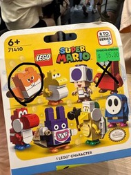 Lego 71410