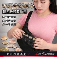 [Zhenghong Motorcycle Shop] Coin Box Coin Box Coin Storage Box Coin Sorting Box Money Finding Handy 
