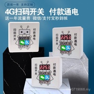Payment Control Power On Payment Switch Controller Scan Code 4G Scan Code Power Switch Income Scan C