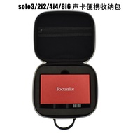 Suitable For Focusrite solo3/2i2/4i4/8i6 3rd Generation Storage Bag Accessories
