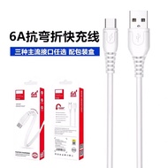 USB Data Cable 6A Fast Charging