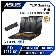 【2TB PCIe版】ASUS TUF Gaming F16 FX607JU-0033B13650HX 御鐵灰 華碩13代軍規電競筆電/i7-13650HX/RTX4050 6G/16GB DDR5/2TB(1TB*2)PCIe/16吋 FHD+ 165Hz/W11/含TUF電競滑鼠【筆電高興價】