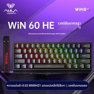 AULA | คีย์บอร์ดเกมมิ่ง รุ่น Wolf Spider WIN60/68HE series ปรับแต่งได้ พร้อมไฟ RGB