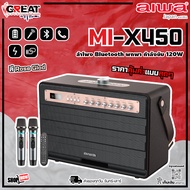 AIWA MI-X450 ลำโพงบลูทูธพกพา กำลังขับ 120W Super Bass เบสหนักแน่น เสียงดังกระหึ่ม (รับประกันศูนย์ไทย