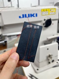 Juki 244 皮革縫紉機 皮革衣車 Sewing Machine