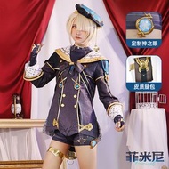 COS服原神菲米尼cosplay服裝菲米尼正太少年動漫C服全套