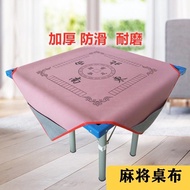 🔥现货速发🔥﹊☽ Mahjong table cloth麻将桌布1米家用大号正方形加厚带兜麻将毯消音防滑手搓Household large square thickened with pocket mahjong blanket muffler non-slip hand rub