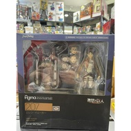 (Box Is Not Beautiful): figma Eren Yeager