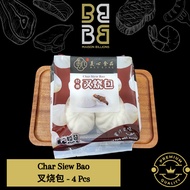 Char Siew Bao 叉烧包 - 340g