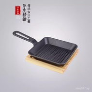 Teppanyaki Griddle Square Flat Cast Iron Griddle Steak Grill Plate Korean Restaurant Grill Pan House