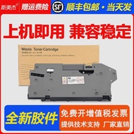 Applicable to Xerox CM318Z Waste toner cartridge CM315z CP318dw Laser Printer Waste Toner Bin CP505d