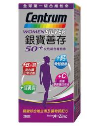 *( COSTCO 好市多 代購 ) 銀寶善存50+女性綜合維他命 290錠