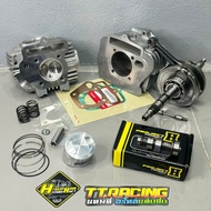 ชุดเสื้อลูก+ฝาวาล์ว แต่งสปริงวาล์วเวฟ100/ ดรีม100-150 ลูกKDR ข้อเหวี่ยงชัก3ถาวร ลูก53/54/56 +แคมแฮง‼